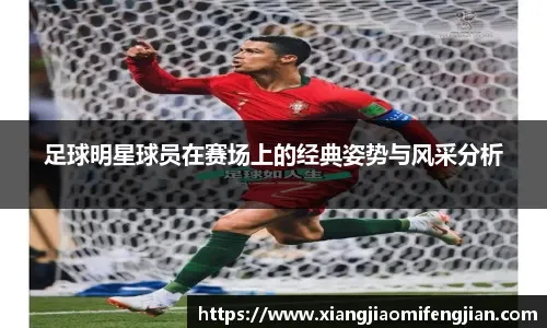 企业定位结构示意