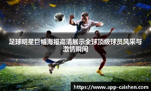 时隔两年重返赛场：博格巴社媒：回到球场对于我而言意义非凡