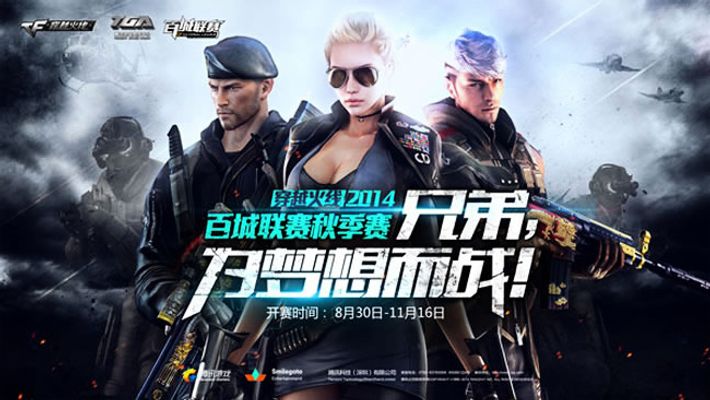 错位方面的 错位方面的